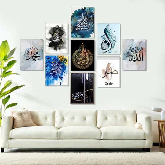 Beautiful Islamic Wall Art Set of 9
